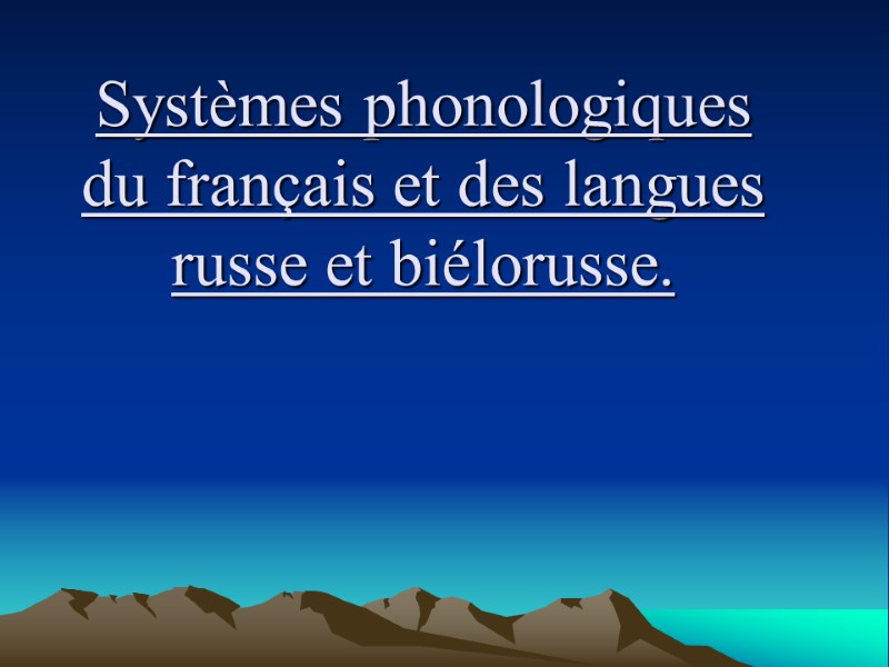 Systèmes phonologiques  du français et des langues russe et biélorusse.